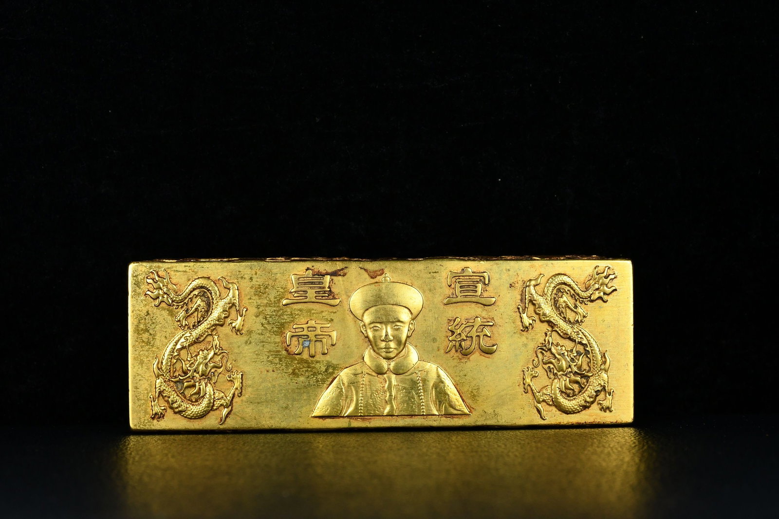 An Exquisite Gilt Bronze Brick: An Exquisite Gilt Bronze Brick,Qing Dynasty,China,Size:2inx5.7in,Weight:1653g 铜鎏金砖,中国清代