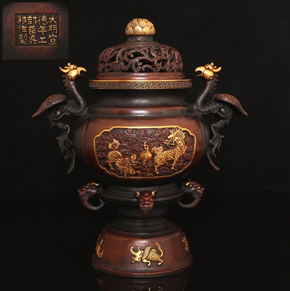 An Exquisite Gilt Bronze Dragon-Phoenix-Ears Censer: An Exquisite Gilt Bronze Dragon-Phoenix-Ears Censer,Ming Dynasty, China,With Mark,Size:11inx4.5inx9.4in,Weight:5250g