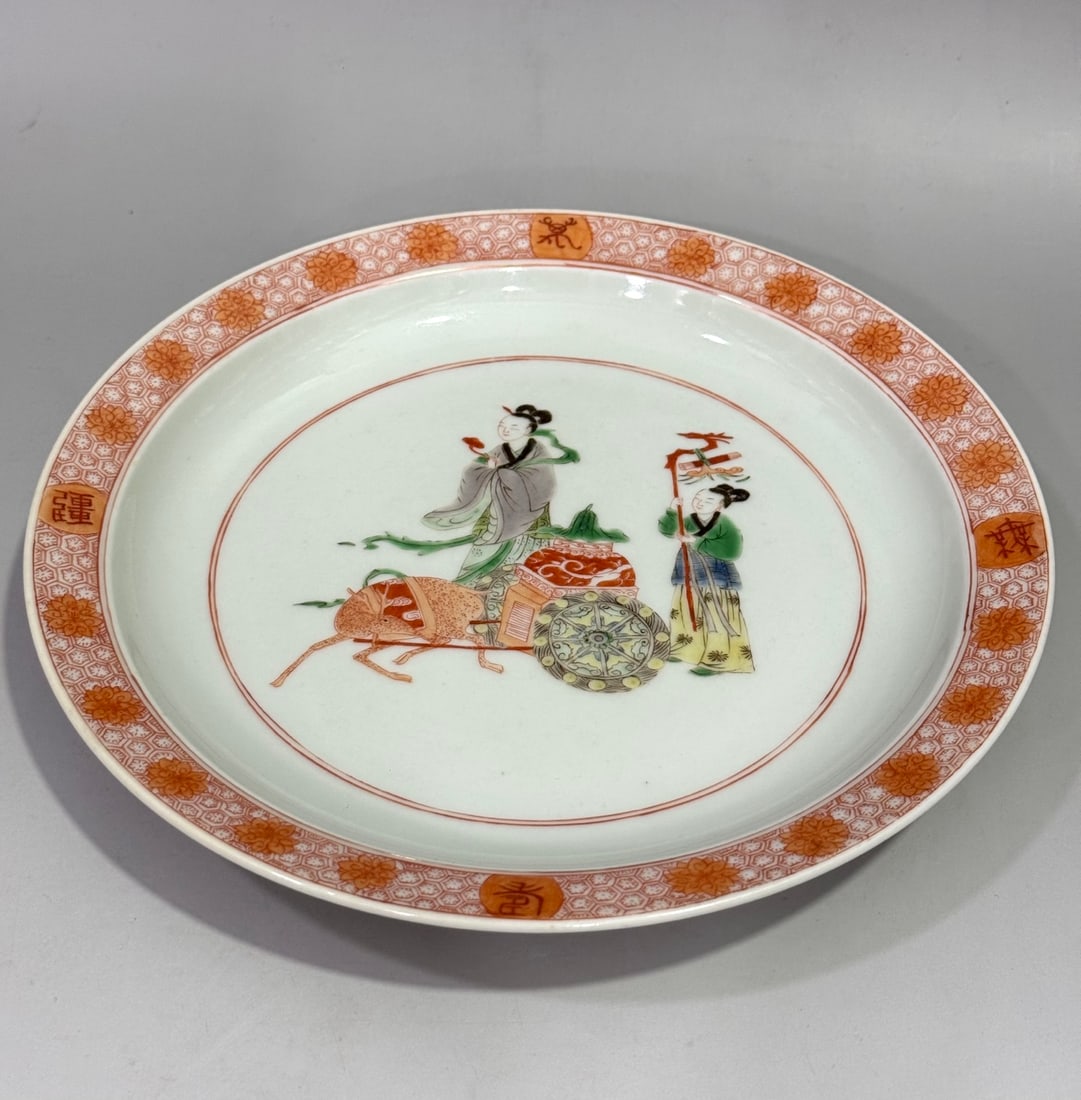 An Exquisite Wucai Figures Pattern Plate - 3