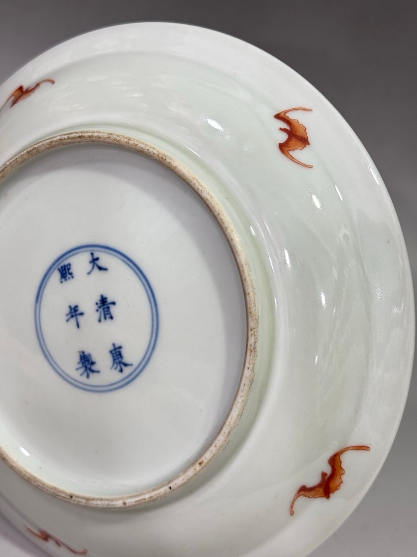 An Exquisite Wucai Figures Pattern Plate - 9