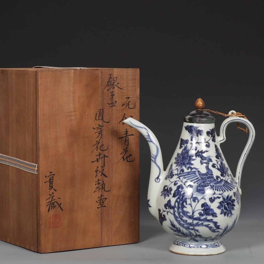 An Exquisite Blue and White Phoenix Pattern Ewer: An Exquisite Blue and White Phoenix Pattern Ewer,Yuan Dynasty, China,Size:9.6inx1.8inx5.1in 青花凤纹壶,中国元代