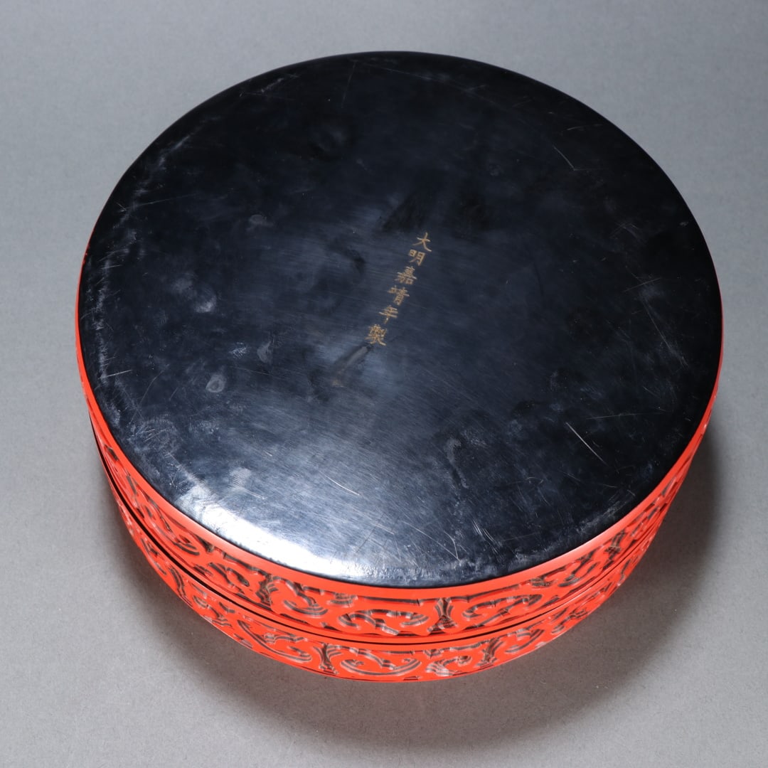 An Exquisite Carved Red Lacquerware Ruyi Pattern Box - 9