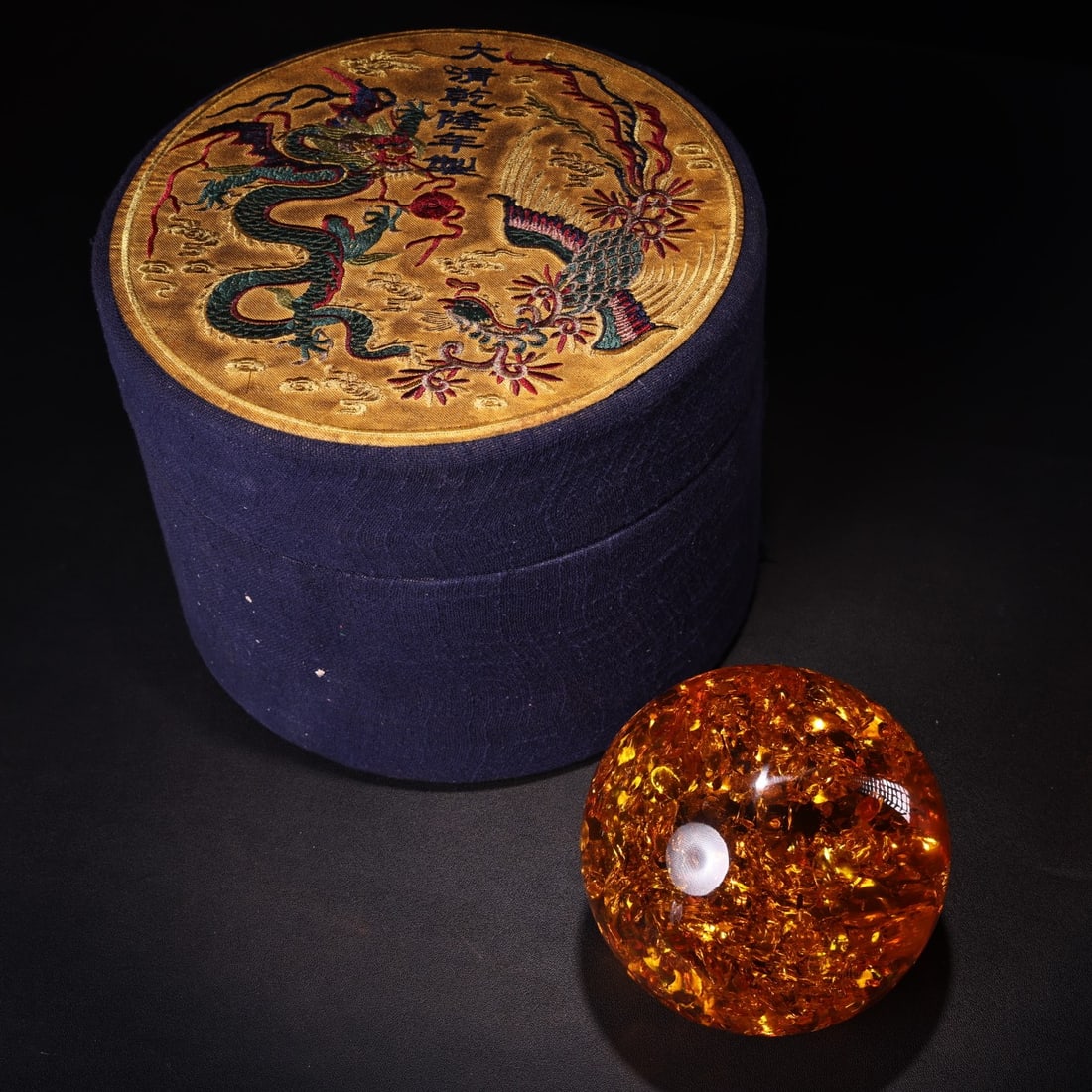 An Exquisite Amber Sphere - 7