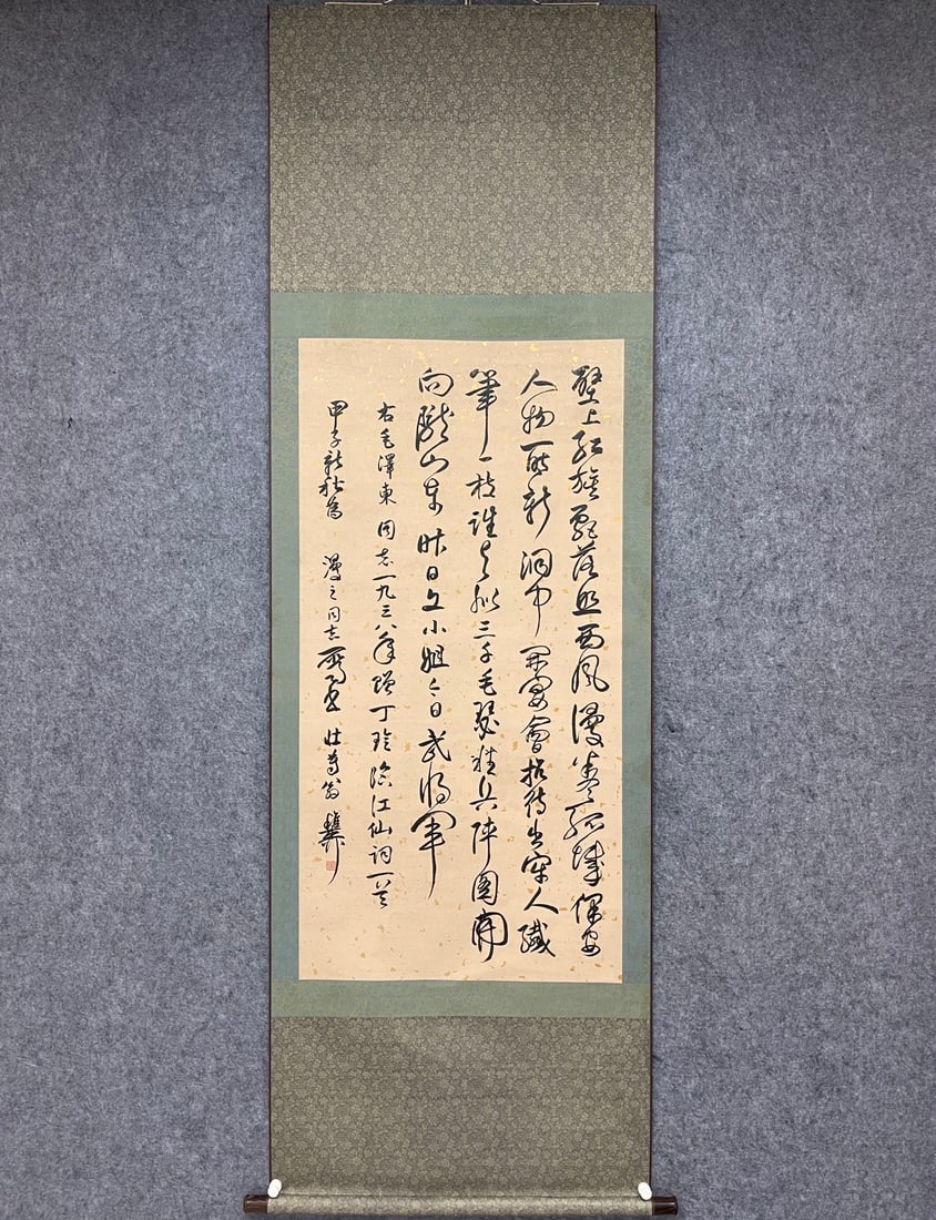 A Fabulous Chinese Ink Calligraphy on Paper: A Fabulous Chinese Ink Calligraphy on Paper,Modern Time of China,Xie Zhiliu,without frame size:27.6inx51.2in 一幅精美的中国水墨书法