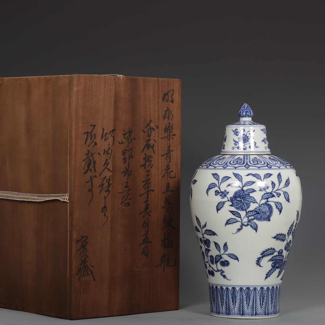 An Exquisite Blue and White Flower and Fruit Pattern Vase: An Exquisite Blue and White Flower and Fruit Pattern Vase,Ming Dynasty, China,Size:13.6inx2inx7.3in 青花花果纹瓶,中国明代