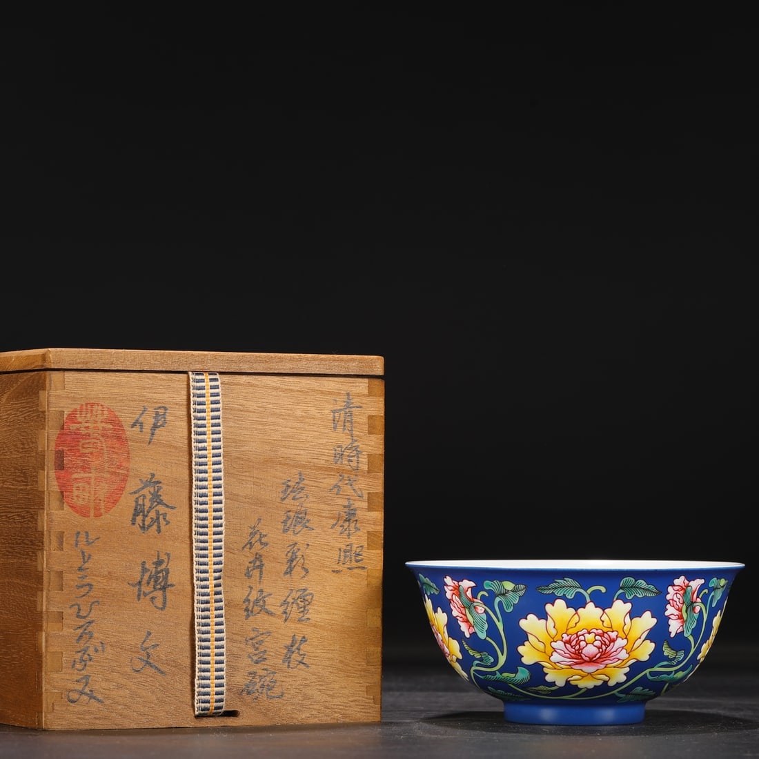 An Exquisite Enamel Lotus Pattern Bowl: An Exquisite Enamel Lotus Pattern Bowl,Qing Dynasty, China,Kangxi Four-character Mark,Size:2.8inx5.9in 珐琅彩缠枝莲纹碗,中国清代