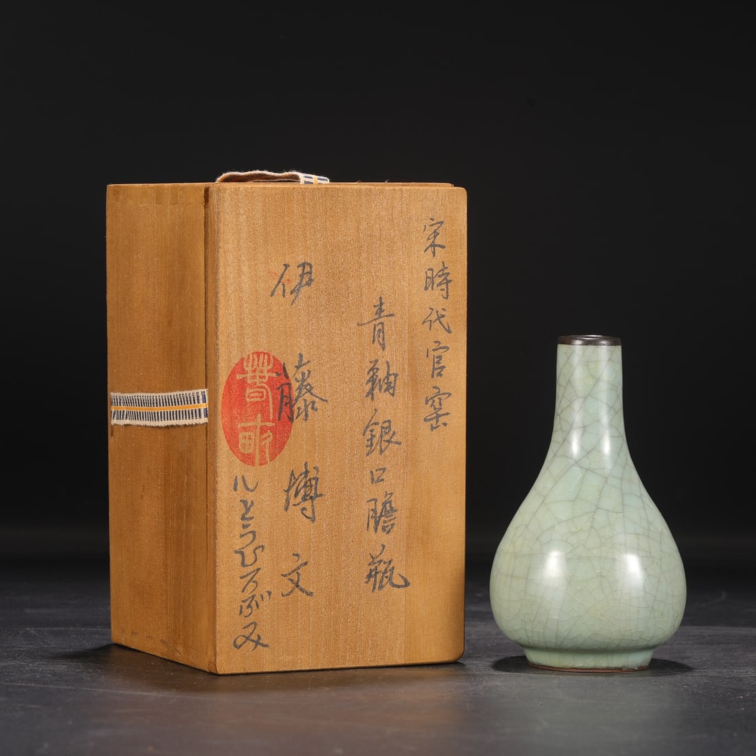 An Exquisite Guan yao Celadon Glazed Silver Rim Vase: An Exquisite Guan yao Celadon Glazed Silver Rim Vase,Song Dynasty, China,With Mark,Size:5.7inx1.2inx3.1in 官窑青釉银口瓶,中国宋代,