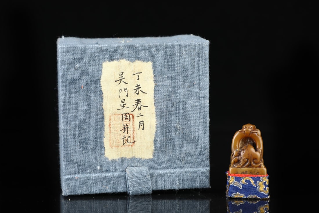 An Exquisite Shoushan Stone Dragon Seal: An Exquisite Shoushan Stone Dragon Seal,Qing Dynasty, China,Size:0.8inx1.6in,Weight:26g 寿山石龙印章,中国清代
