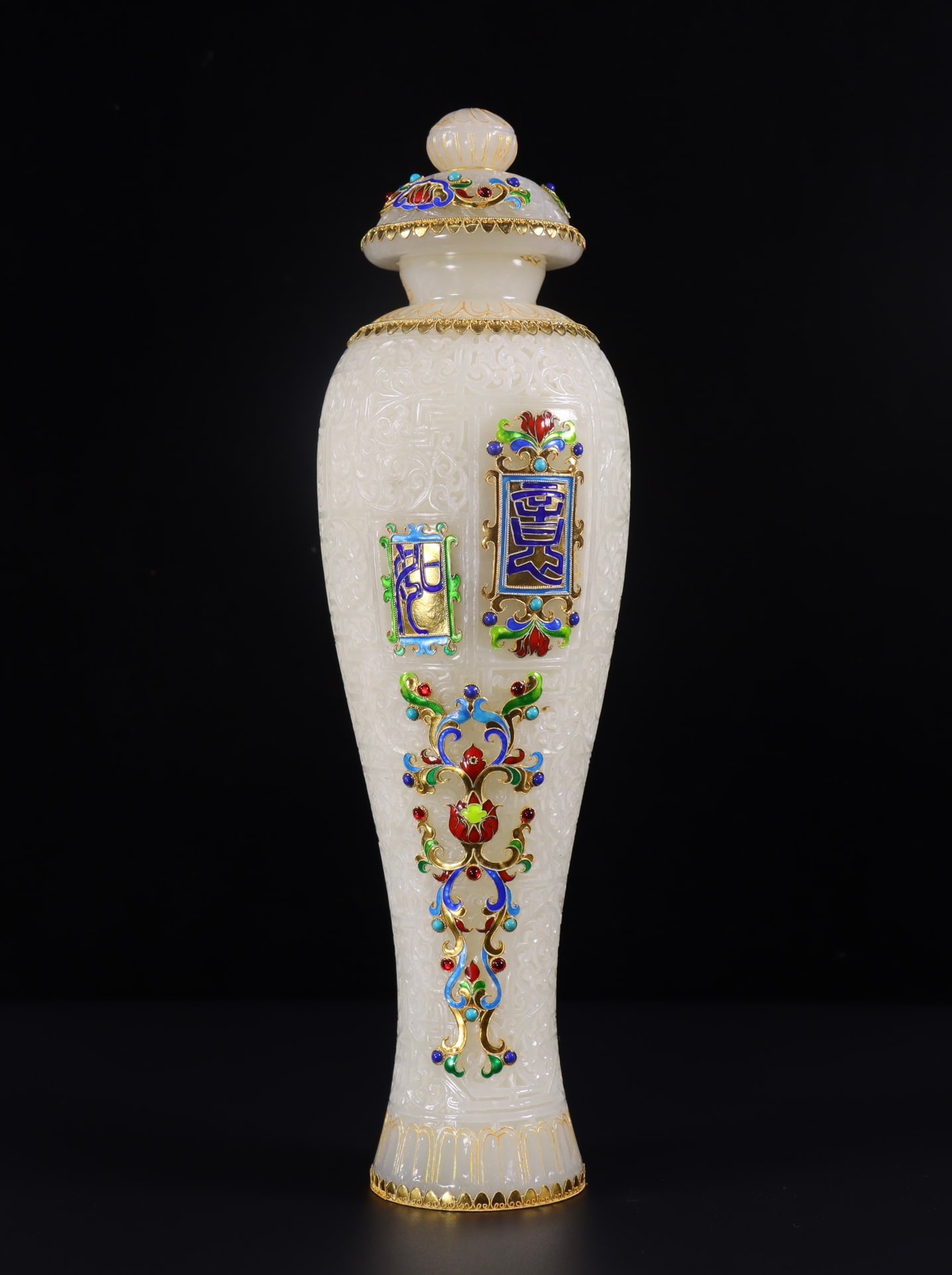 An Exquisite White Jade Inlaid Gilt Silver Kingfisher Feather Jar (1 of 9)