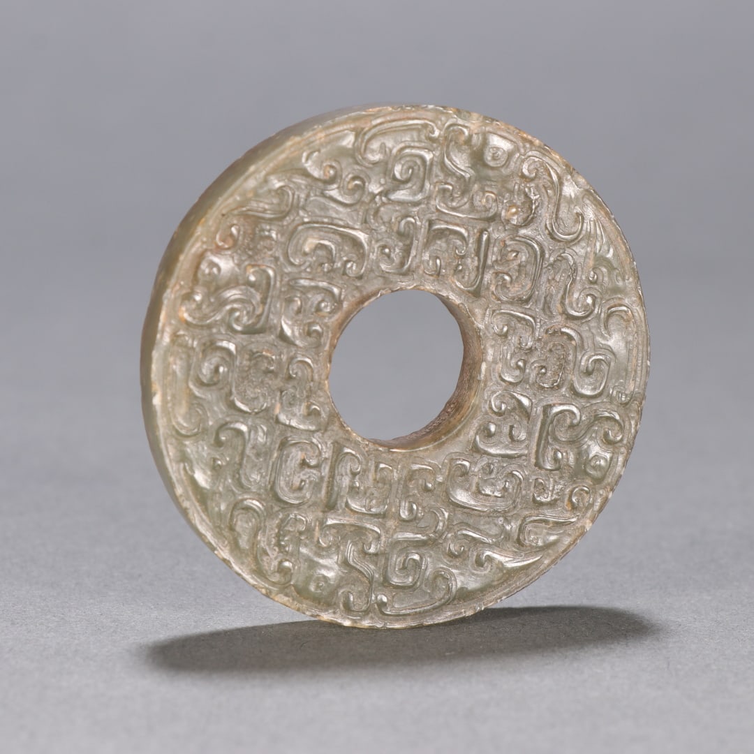 An Exquisite Hotan Jade Dragon Pattern Bi: An Exquisite Hotan Jade Dragon Pattern Bi,Han Dynasty, China,Size:2.2in,Weight:43.4g 和田玉龙纹璧,中国汉代