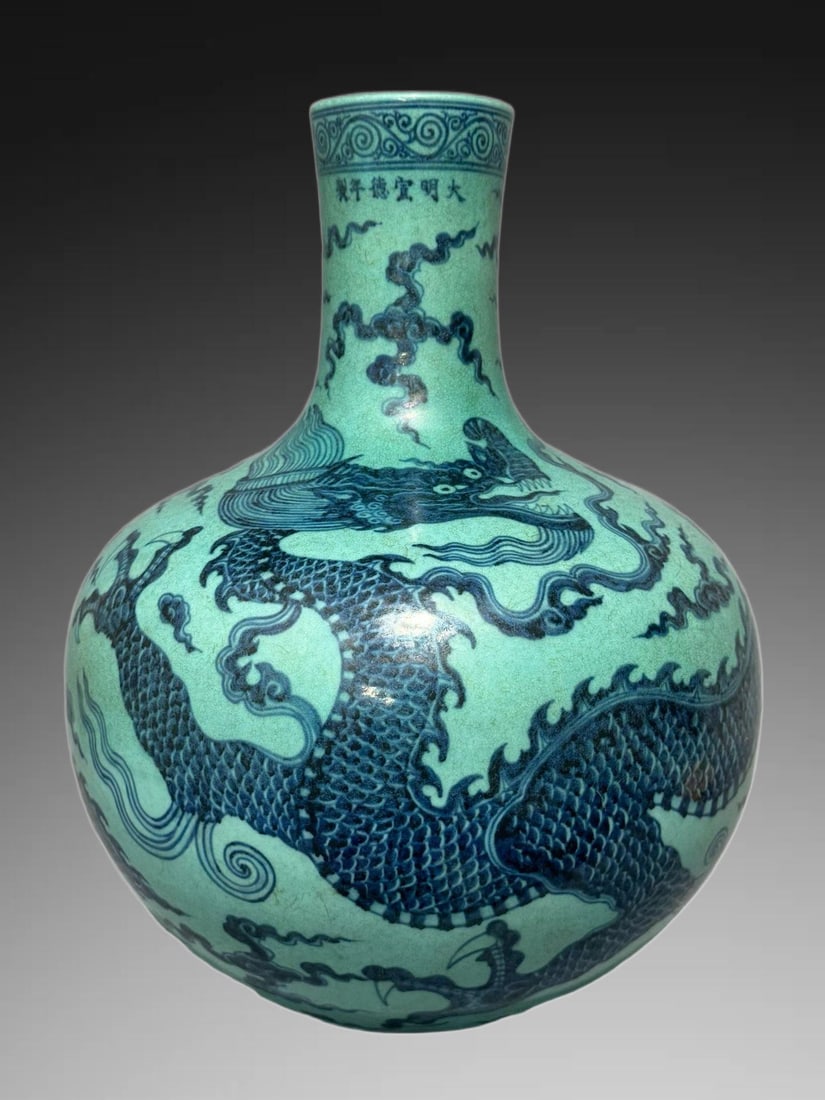 An Exquisite Green Ground Blue and White Dragon Pattern Vase: An Exquisite Green Ground Blue and White Dragon Pattern Vase,Ming Dynasty, China,Xuande Six-character Mark,Size:16.1inx11.4in