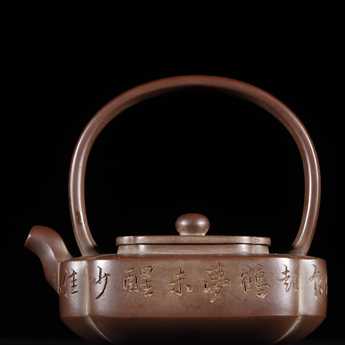 An Exquisite Zisha Carved Poem Teapot: An Exquisite Zisha Carved Poem Teapot,Qing Dynasty, China,With Mark,Size:4.7inx5in 紫砂刻诗文壶,中国清代,带款