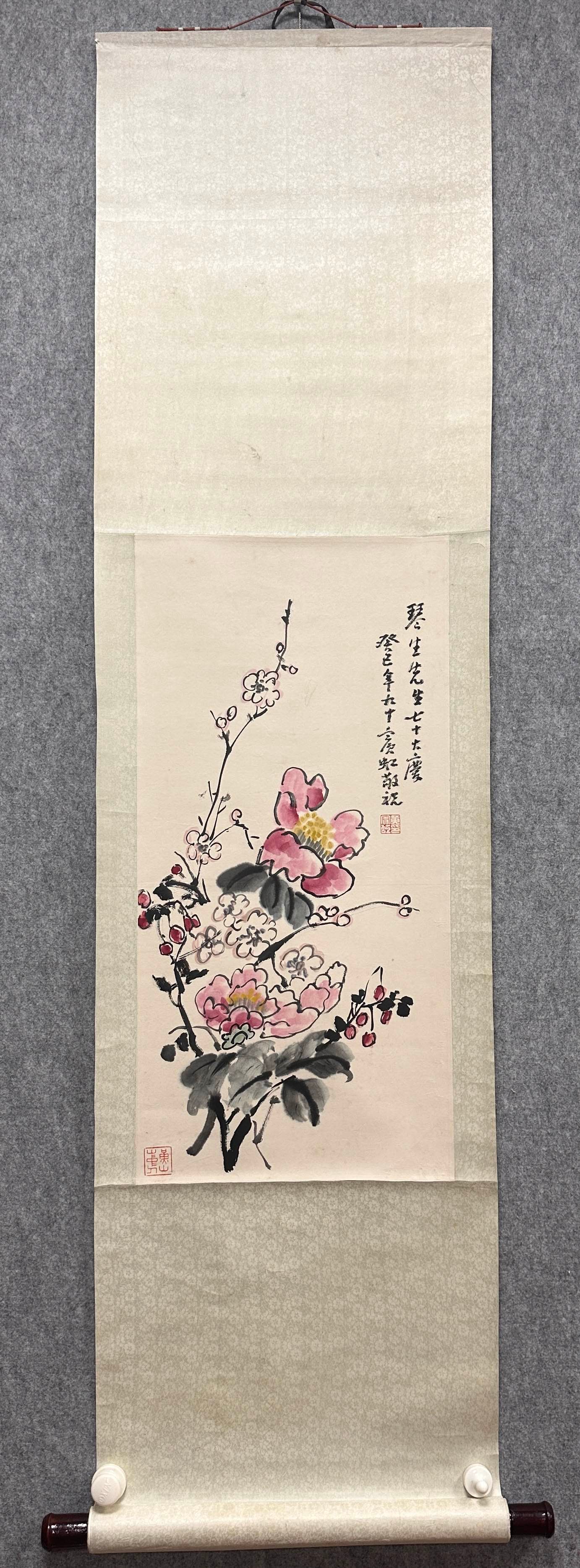 A Chinese Vertical Scroll Ink Painting of Flowers on Paper: A Chinese Vertical Scroll Ink Painting of Flowers on Paper,Modern Time of China,Huang Binhong,without frame size:13inx26.4in 一幅中国水墨纸本花