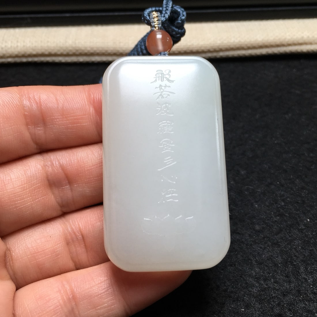 An Exquisite Hotan Jade Scripture Safety Plaque: An Exquisite Hotan Jade Scripture Safety Plaque,Qing Dynasty, China,Size:2.2inx1.3inx4.6in,Weight:52g 和田玉心经平安牌,中国清代