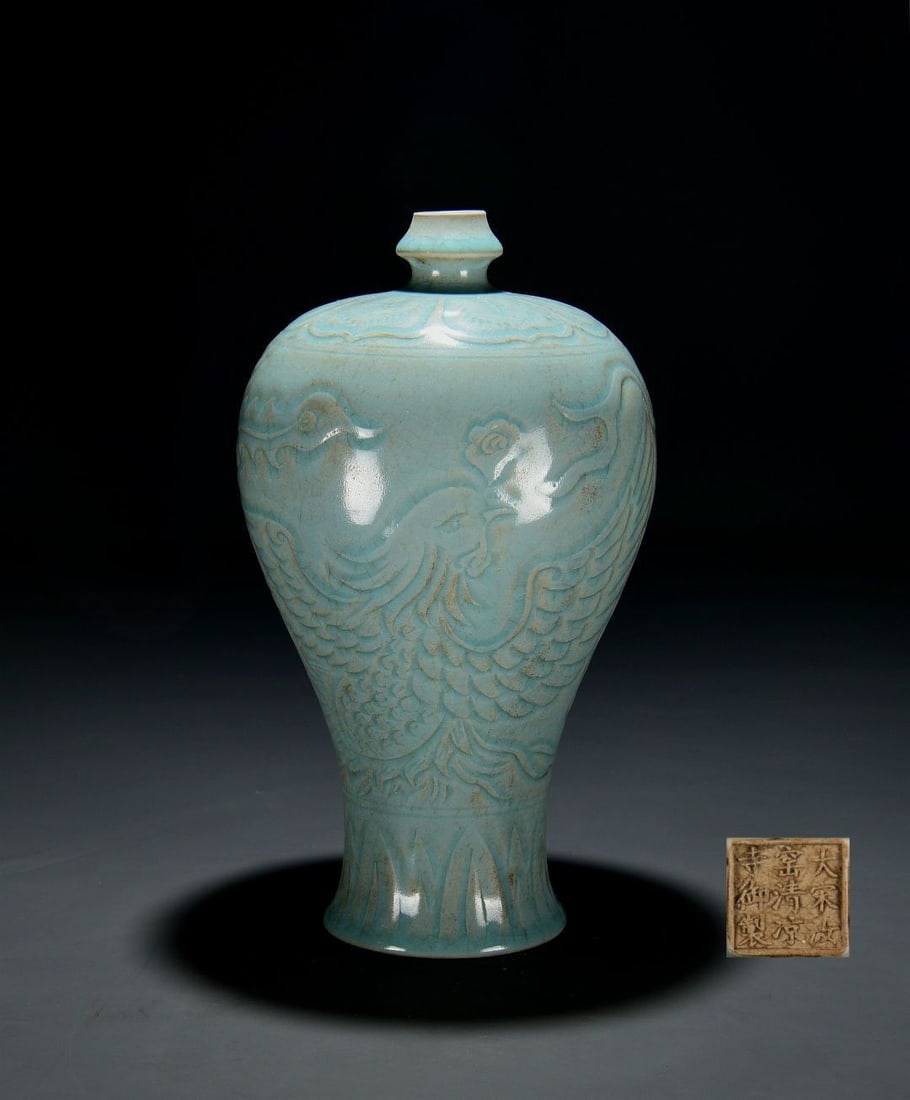 An Exquisite Ru yao Sky Blue Glazed Phoenix Pattern Vase: An Exquisite Ru yao Sky Blue Glazed Phoenix Pattern Vase,Song Dynasty, China,With Mark,Size:10.6inx6.3in