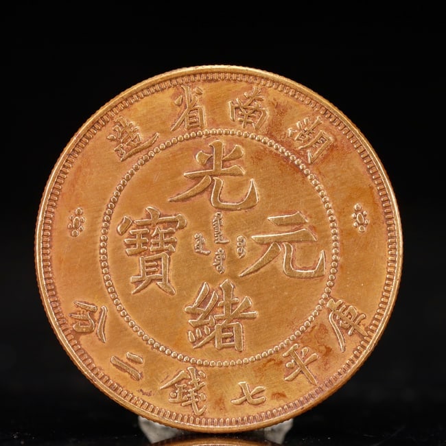 An Exquisite Sterling Silver-Gilt Gold Coin (1 of 2)
