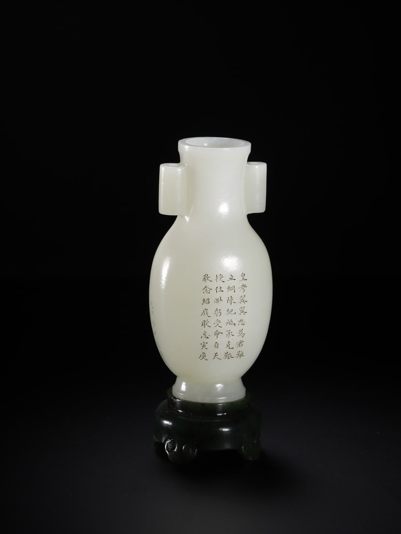 An Exquisite Hotan Jade Carved Poem Double-Ears Vase: An Exquisite Hotan Jade Carved Poem Double-Ears Vase,Qing Dynasty, China,Qianlong Four-character Mark,Size:5.1inx2in,Weight:156.2g 和田玉刻诗文贯耳ī