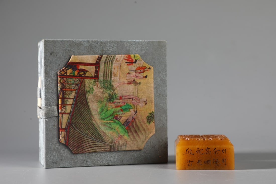 An Exquisite Shoushan Stone Seal: An Exquisite Shoushan Stone Seal,Qing Dynasty, China,Size:1.9inx1in,Weight:126g 寿山石印章,中国清代