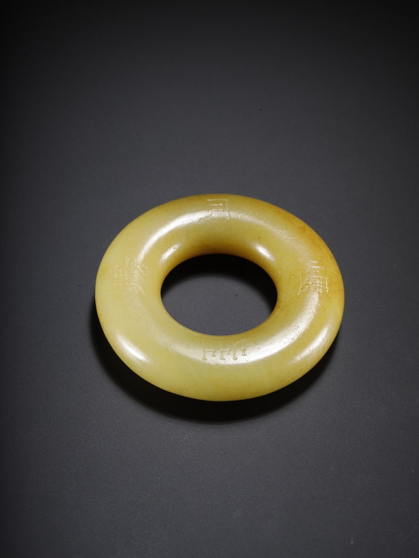 An Exquisite Hotan Yellow Jade Ring: An Exquisite Hotan Yellow Jade Ring,Han Dynasty, China,Size:2.1inx0.5in,Weight:47.6g 和田黄玉环,中国汉代