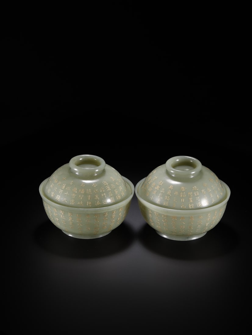 A pair of Exquisite Greenish Jade Poem Bowl: A pair of Exquisite Greenish Jade Poem Bowl,Qing Dynasty, China,Size:4.9inx3.9in,Weight:525g 一对青玉诗文碗,中国清代
