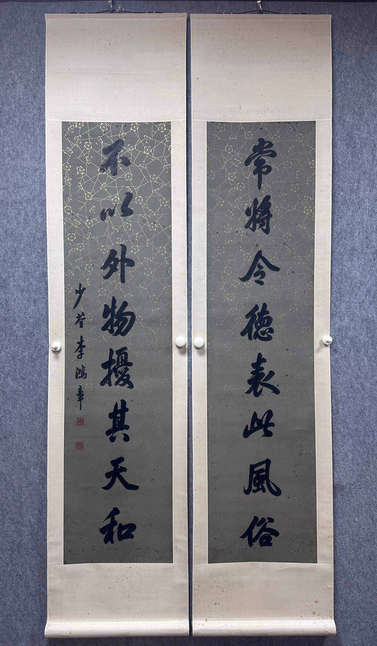 A pair of Fabulous Chinese Ink Calligraphy on Paper: A pair of Fabulous Chinese Ink Calligraphy on Paper,Qing Dynasty, China,Li Hongzhang,without frame size:13.4inx53.5in
