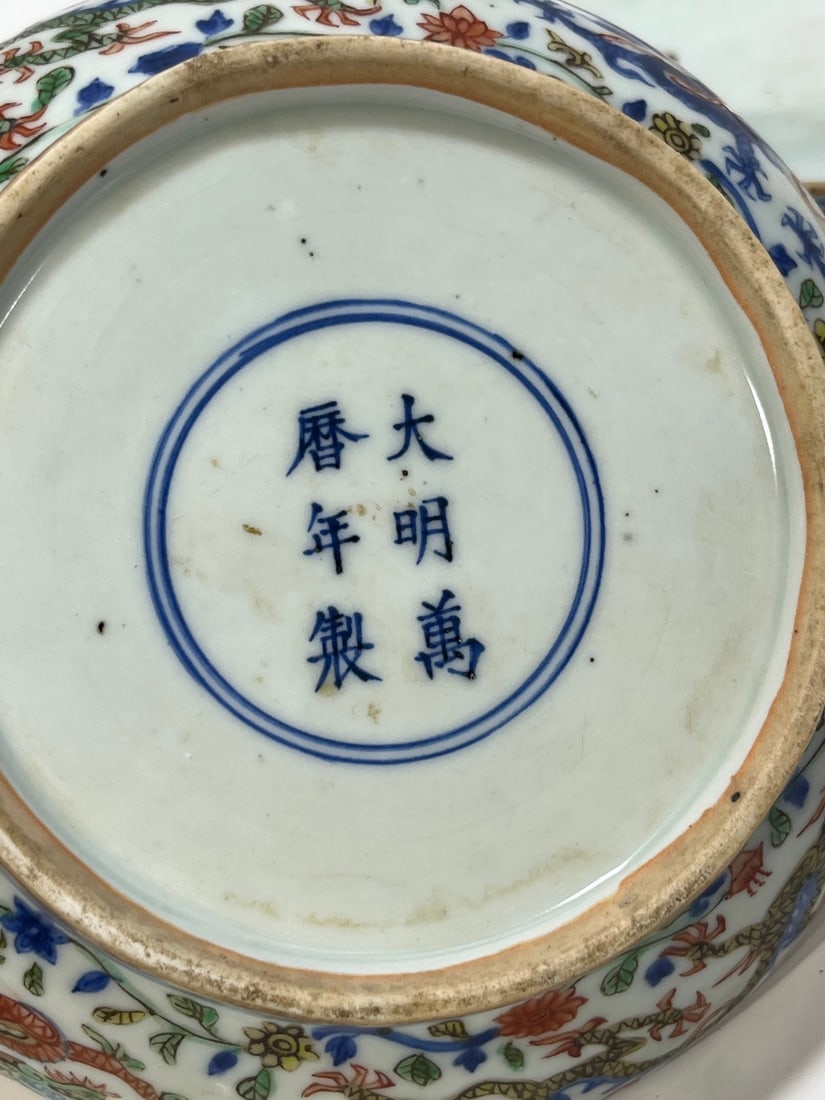 An Exquisite Wucai Dragon Pattern Box - 8