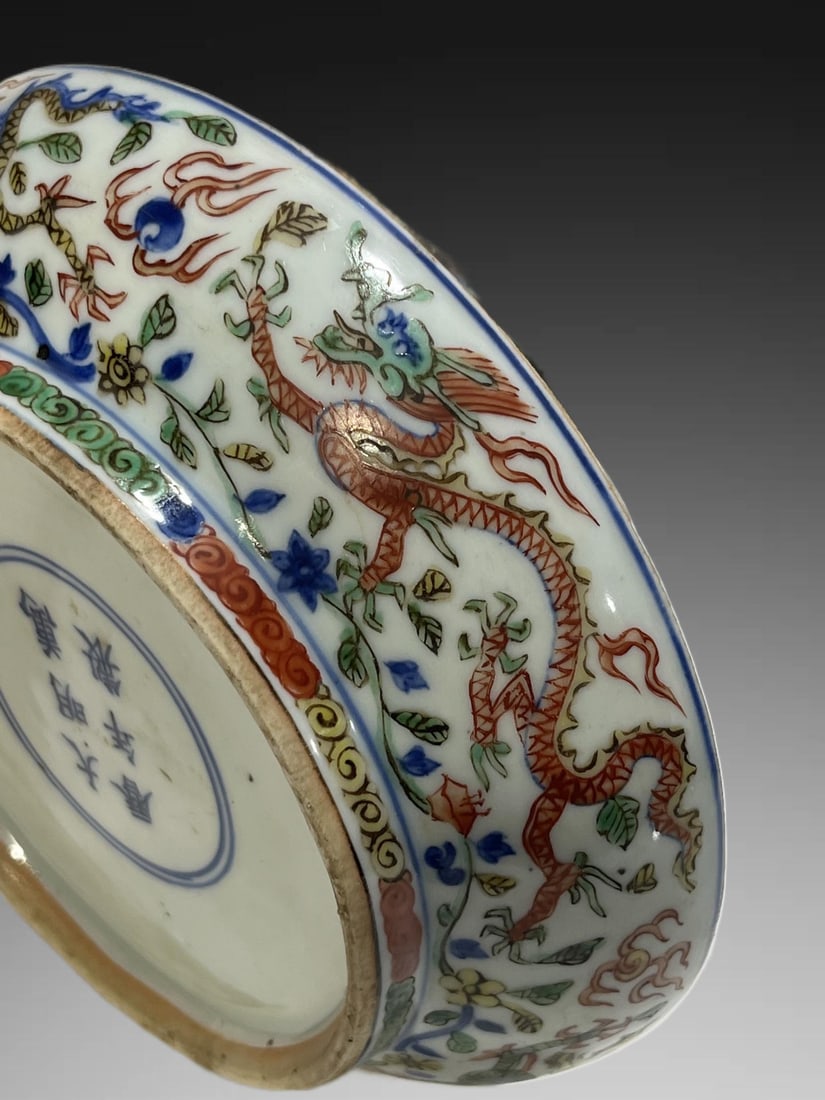 An Exquisite Wucai Dragon Pattern Box - 6