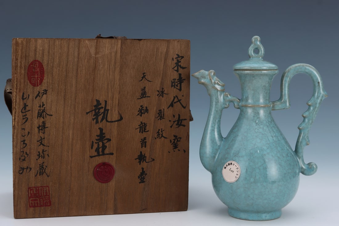 An Exquisite Ru Yao Sky Blue Glazed Dragon Head Ewer: An Exquisite Ru Yao Sky Blue Glazed Dragon Head Ewer,Song Dynasty, China,With Mark,Size:8.5inx6.3in