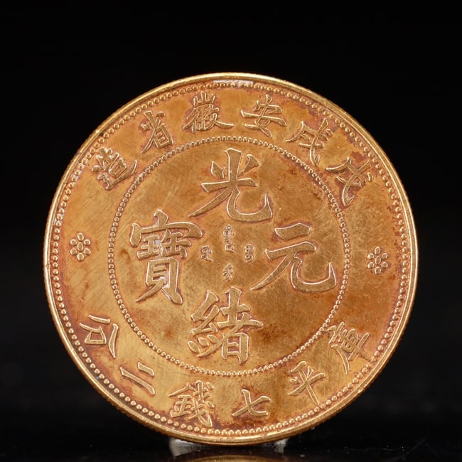 An Exquisite Sterling Silver-Gilt Gold Coin (1 of 2)