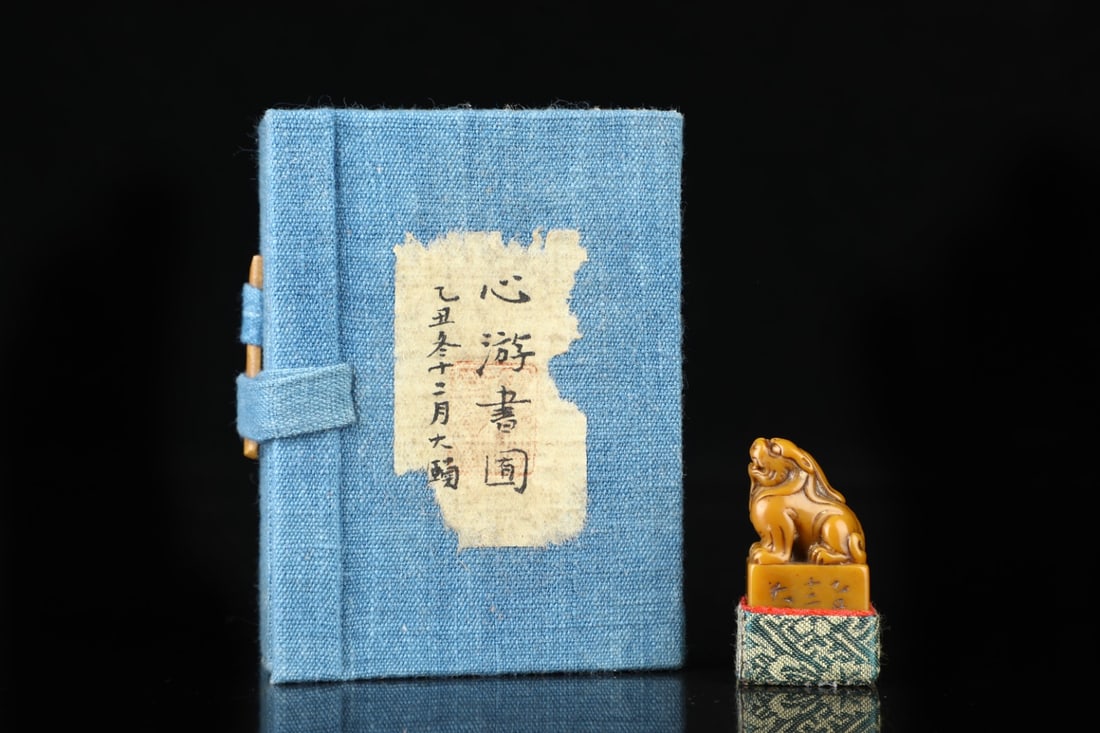 An Exquisite Shoushan Stone Auspicious Beast Seal: An Exquisite Shoushan Stone Auspicious Beast Seal,Qing Dynasty, China,Size:1inx1.8in,Weight:38g 寿山石瑞兽印章,中国清代