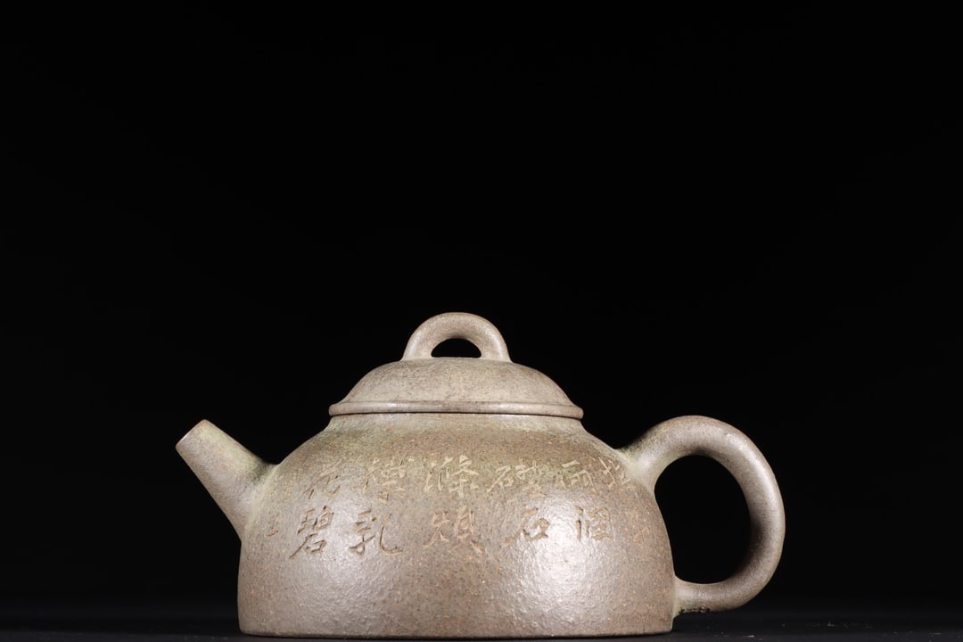 An Exquisite Zisha Carved Poem Teapot: An Exquisite Zisha Carved Poem Teapot,Qing Dynasty, China,With Mark,Size:3.1inx5.9in 紫砂刻诗文壶,中国清代,带款