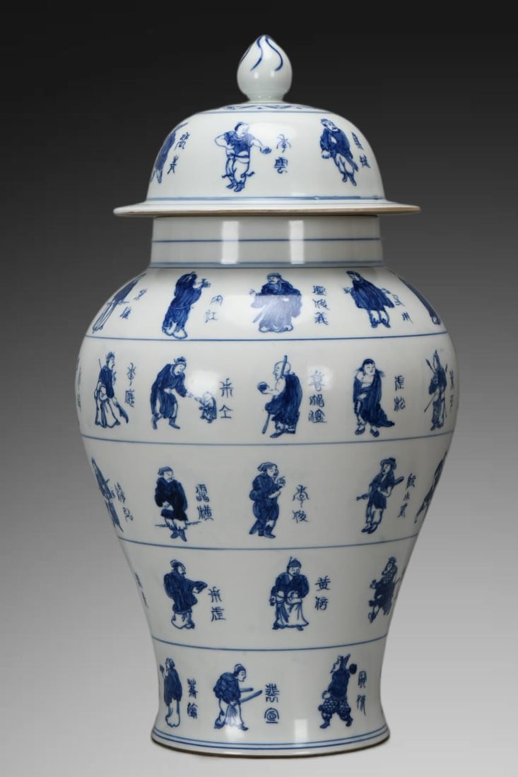 An Exquisite Blue and White Figures Pattern Jar: An Exquisite Blue and White Figures Pattern Jar,Ming Dynasty, China,Chenghua Six-character Mark,Size:15.7inx5.1inx8.7inx5.5in