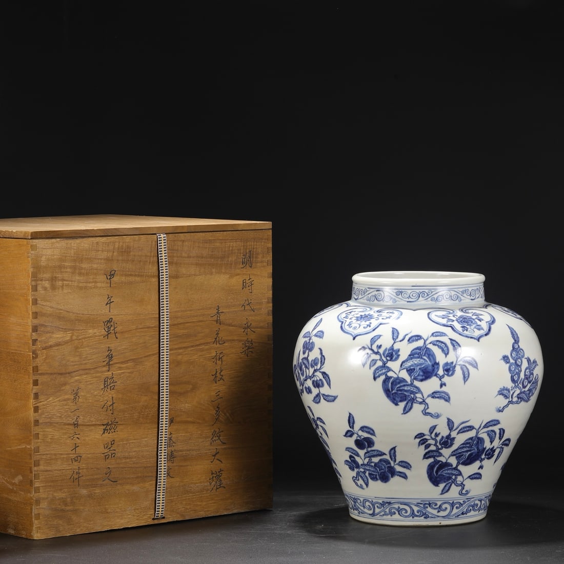 An Exquisite Blue and White Flower and Fruit Pattern Jar: An Exquisite Blue and White Flower and Fruit Pattern Jar,Ming Dynasty, China,Size:12.6inx6.9inx12.2in 青花花果纹罐,中国明代