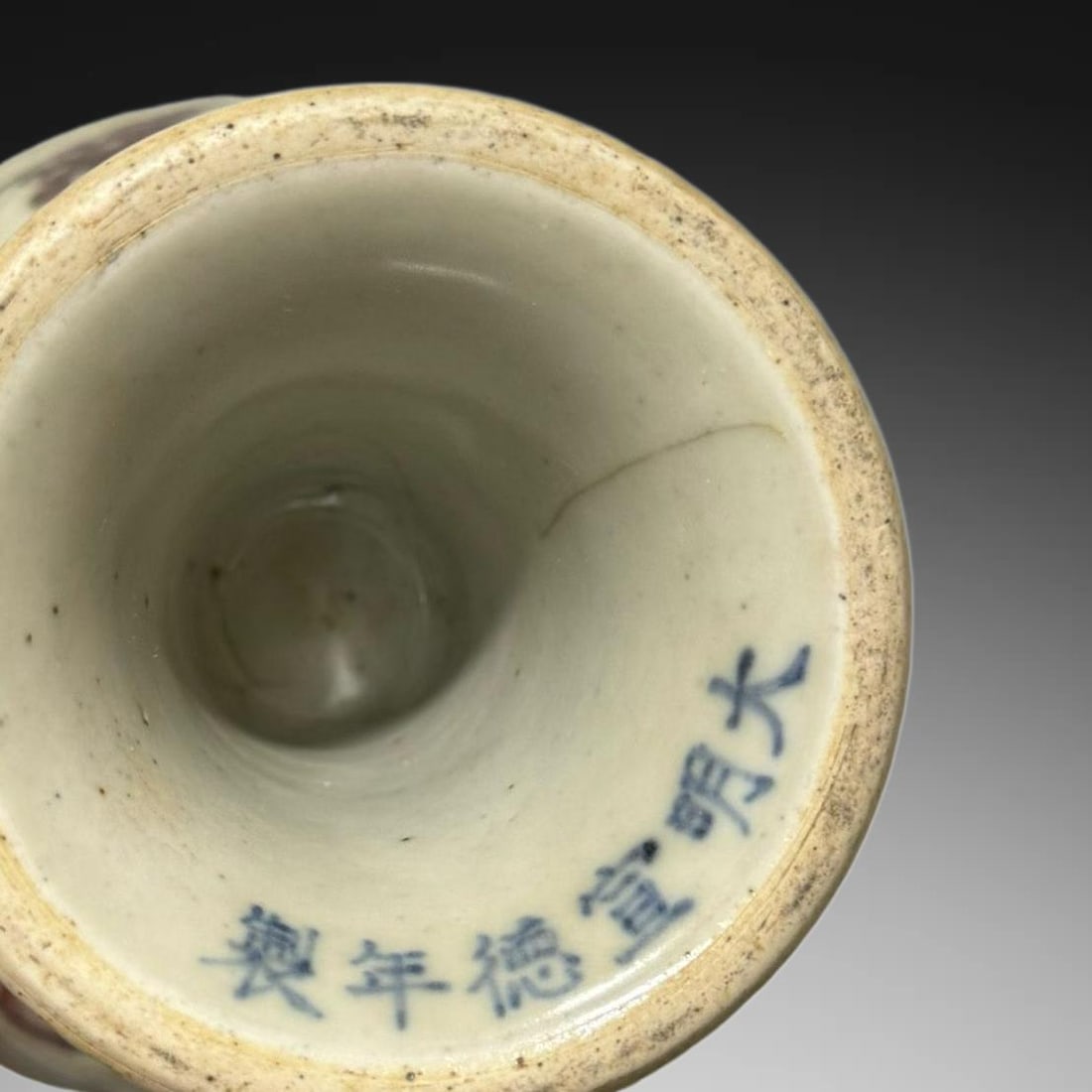 An Exquisite Underglaze-Red Dragon Pattern Cup - 6