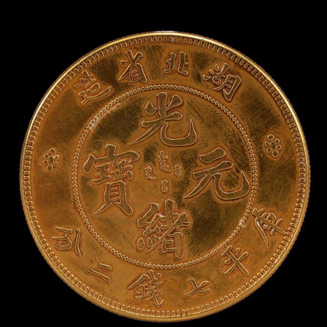 An Exquisite Sterling Silver-Gilt Gold Coin: An Exquisite Sterling Silver-Gilt Gold Coin,Qing Dynasty, China, Size:1.5in Weight:37.5g