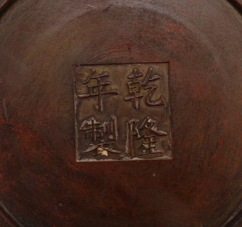 An Exquisite Cloisonne Dragon Pattern Vat - 9