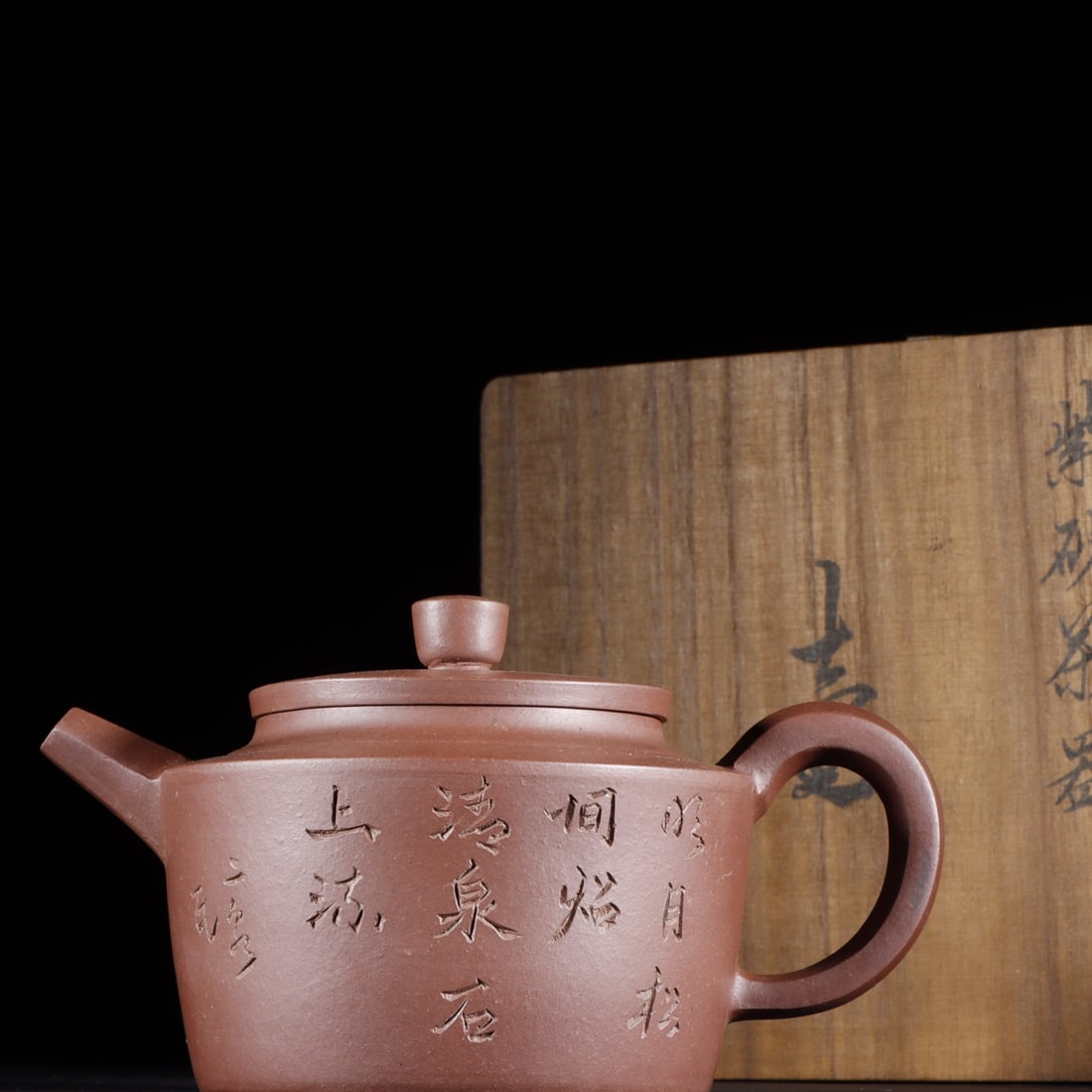 An Exquisite Zisha Carved Poem Teapot: An Exquisite Zisha Carved Poem Teapot,Qing Dynasty, China,With Mark,Size:3.5inx6.3in 紫砂刻诗文壶,中国清代,带款