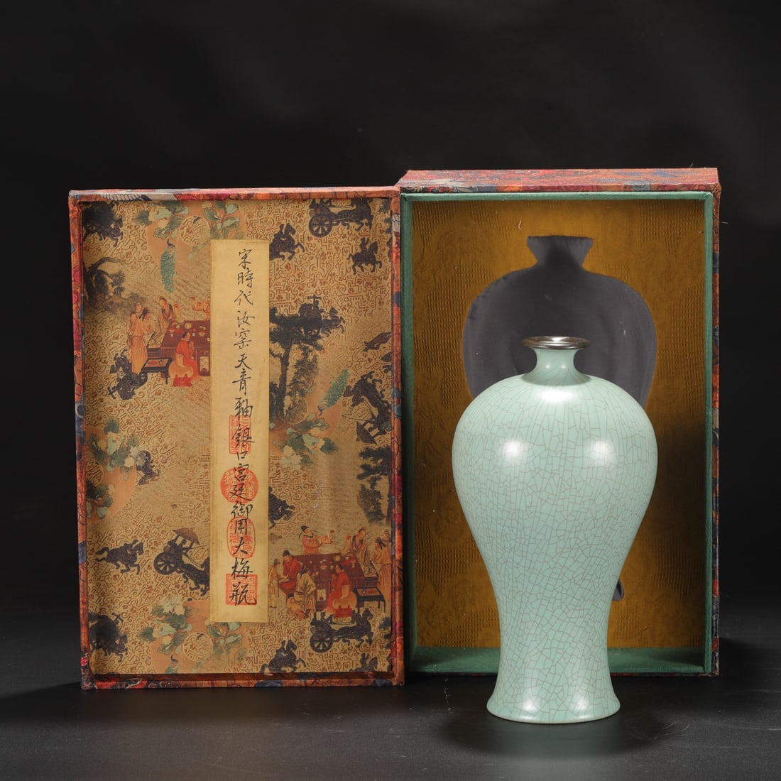 An Exquisite Ru yao Sky Blue Glazed Silver Rim Vase, with an Imperial Poem by Emperor Qianlong: An Exquisite Ru yao Sky Blue Glazed Silver Rim Vase, with an Imperial Poem by Emperor Qianlong,Song Dynasty, China,Size:9.3inx2inx5.3in