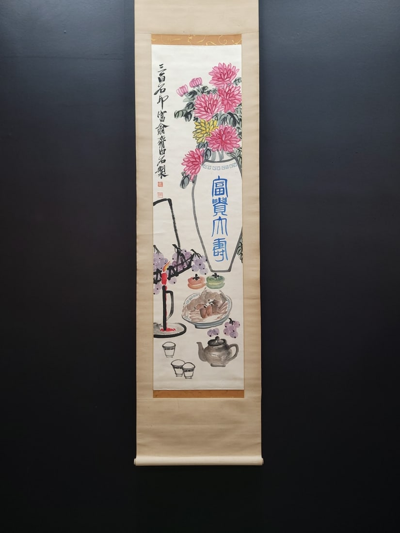 A Chinese Vertical Scroll Ink Painting of Antiquities on Paper: A Chinese Vertical Scroll Ink Painting of Antiquities on Paper,Modern Time of China,Qi Baishi,without frame size:13.2inx50.8in