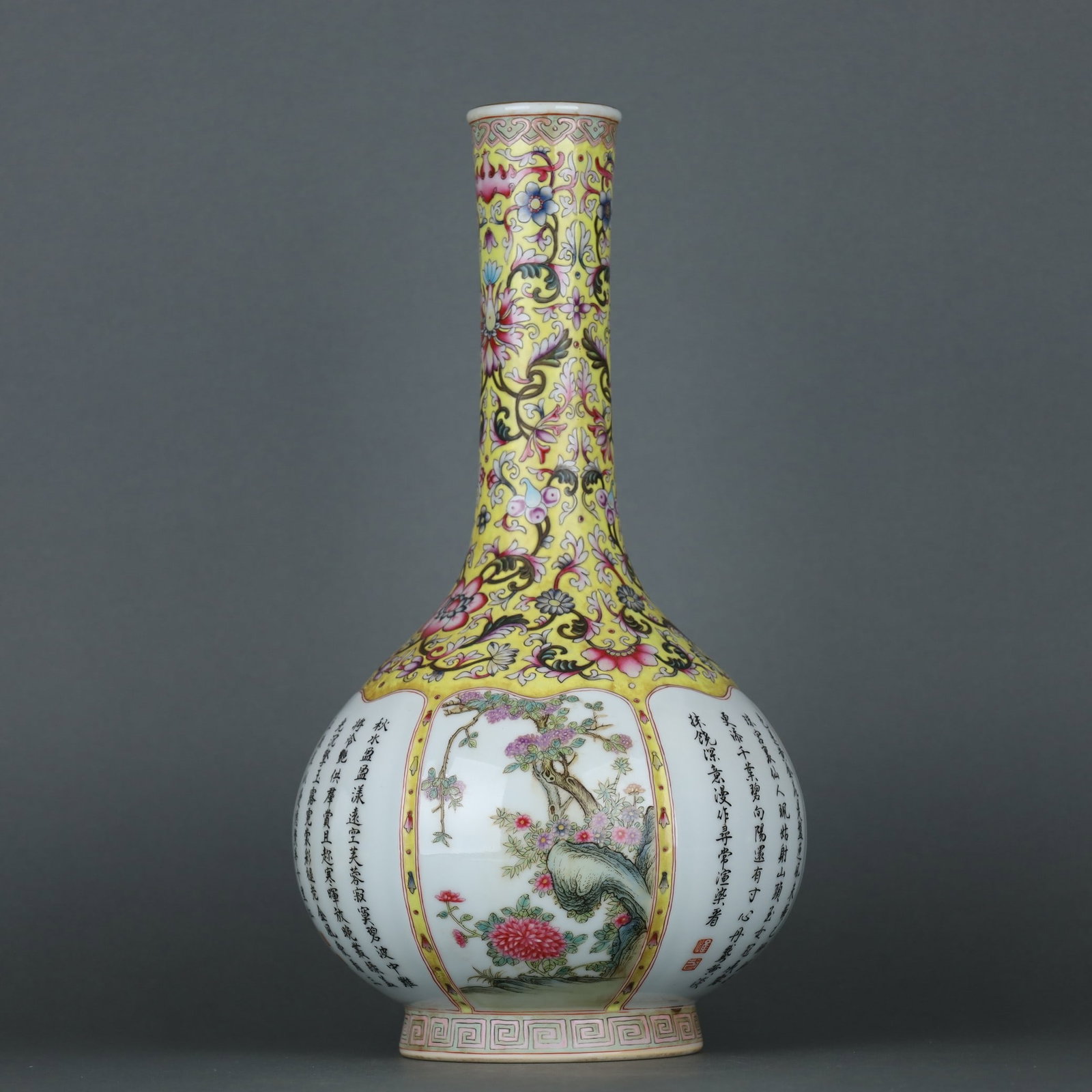 An Exquisite Yellow Ground Famille-Rose Flower Pattern Vase: An Exquisite Yellow Ground Famille-Rose Flower Pattern Vase,Qing Dynasty, China,Qianlong Six-character Mark,Size:13.8inx7.5in