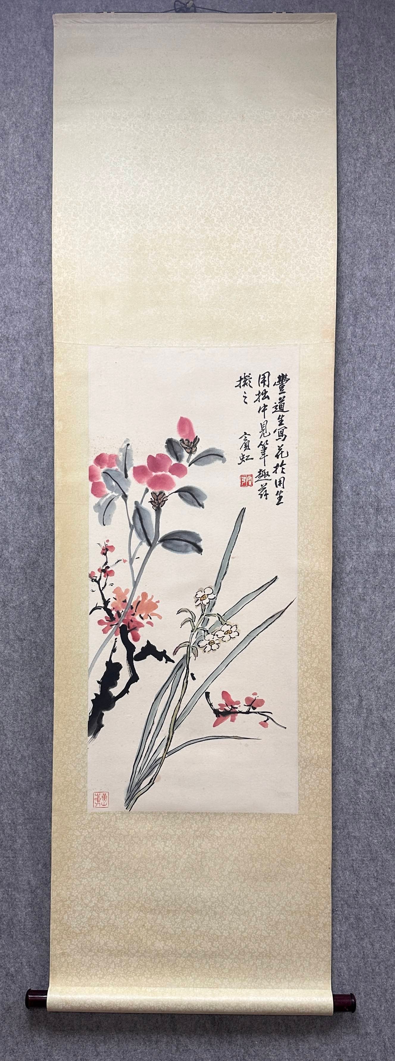 A Chinese Vertical Scroll Ink Painting of Flowers on Paper: A Chinese Vertical Scroll Ink Painting of Flowers on Paper,Modern Time of China,Huang Binhong,without frame size:15inx33.1in 一幅中国水墨纸本花