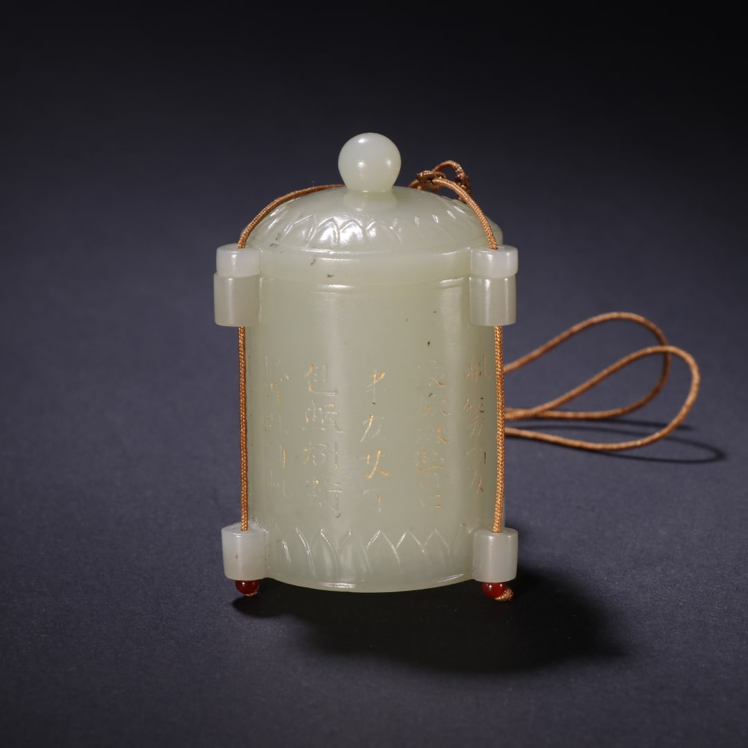 An Exquisite Hotan Jade Carved Characters Relic Box: An Exquisite Hotan Jade Carved Characters Relic Box,Qing Dynasty, China,Size:2.3inx1.6in,Weight:59.3g 和田玉刻字舍利盒,中国清代