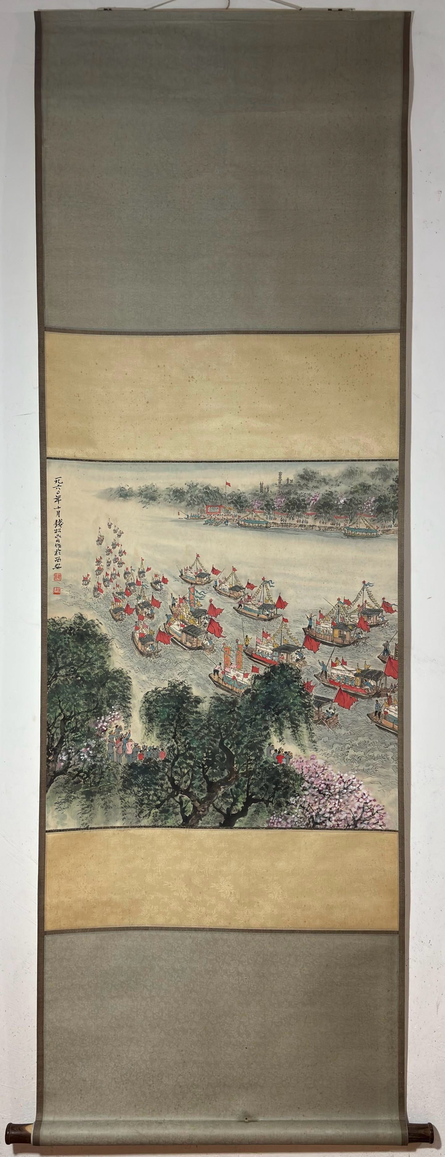 A Chinese Vertical Scroll Ink Painting of Landscape on Paper: A Chinese Vertical Scroll Ink Painting of Landscape on Paper,Modern Time of China,Qian Songyan,without frame size:27.2inx26.2in 一幅中国水墨纸本山