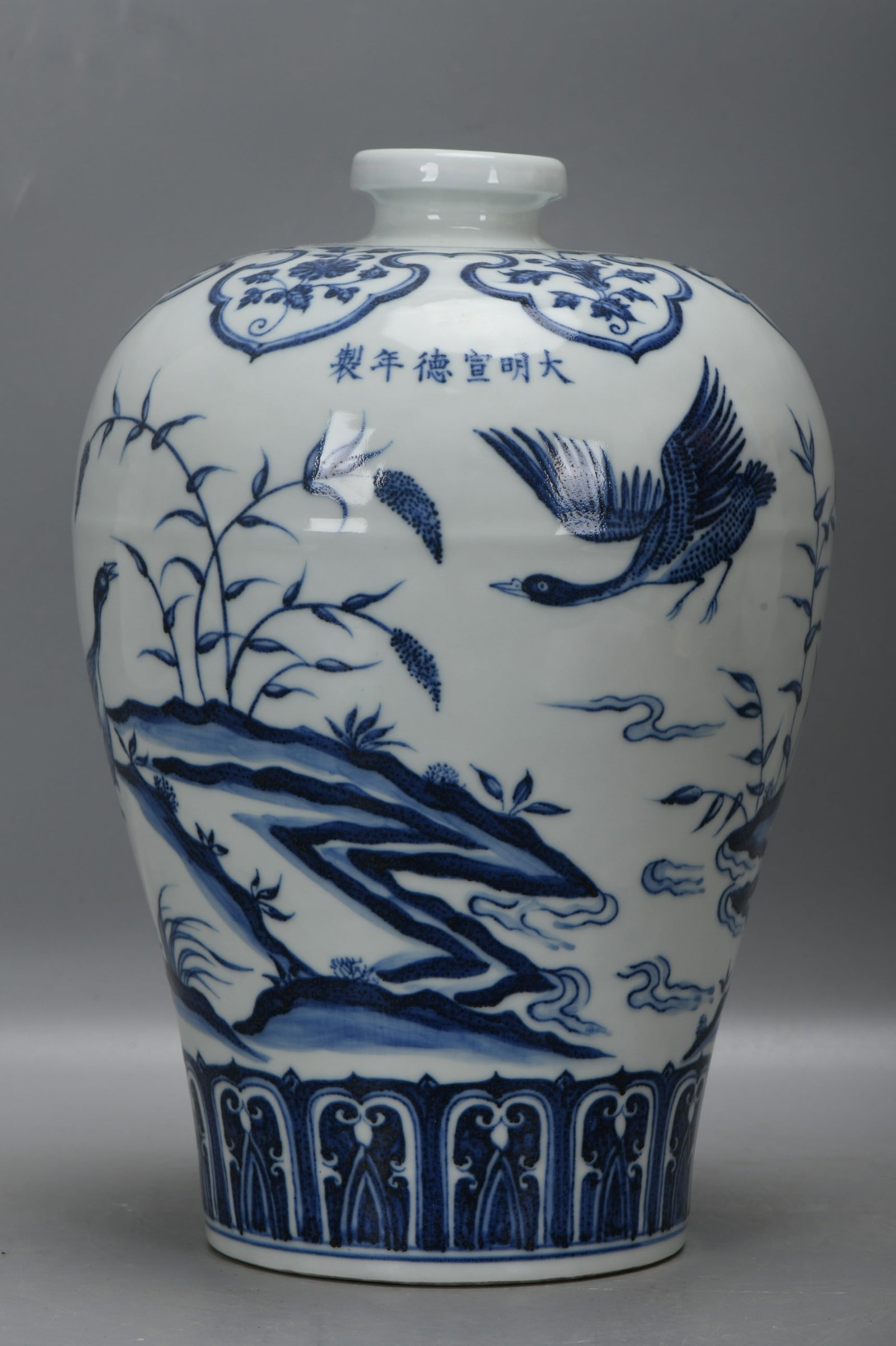 An Exquisite Blue and White Flower and Bird Pattern Vase: An Exquisite Blue and White Flower and Bird Pattern Vase,Ming Dynasty, China,Xuande Six-character Mark,Size:11.1inx2.2inx7.9inx5in 青花花鸟纹瓶,中国