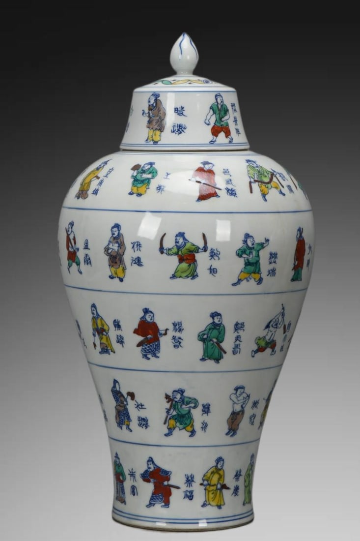 An Exquisite Doucai Figures Pattern Vase: An Exquisite Doucai Figures Pattern Vase,Ming Dynasty, China,Chenghua Six-character Mark,Size:15.2inx2.4inx8.1inx4.5in 斗彩人物纹瓶,中国明代