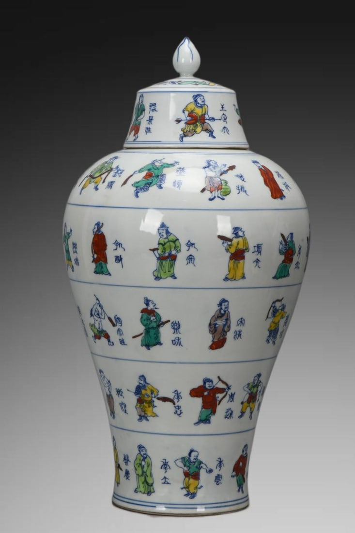 An Exquisite Doucai Figures Pattern Vase - 2