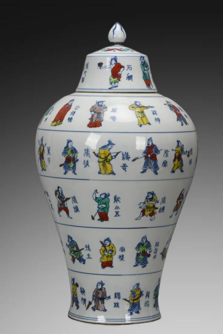 An Exquisite Doucai Figures Pattern Vase - 4