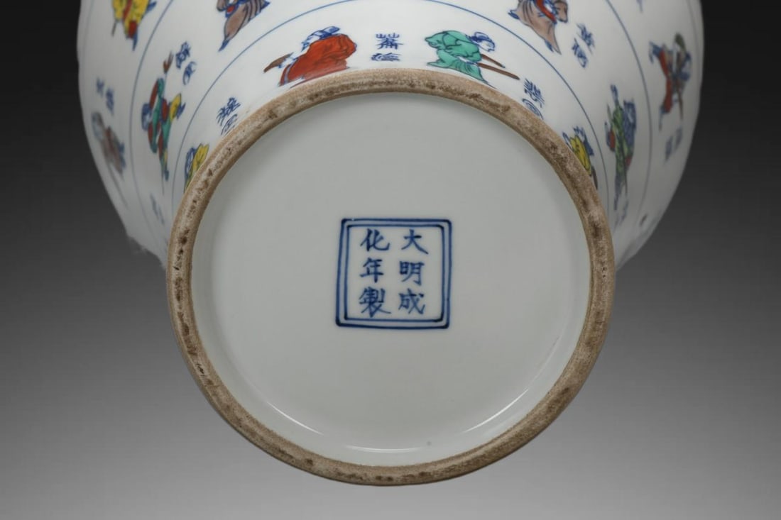 An Exquisite Doucai Figures Pattern Vase - 8