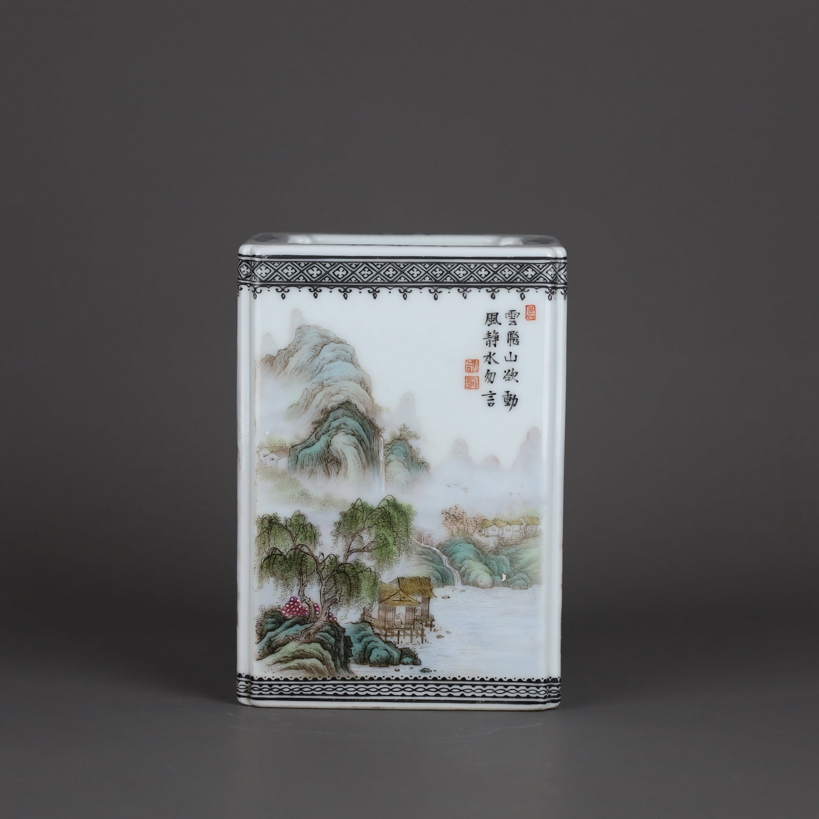 An Exquisite Famille-Rose Landscape Pattern Brush Pot: An Exquisite Famille-Rose Landscape Pattern Brush Pot,Qing Dynasty, China,Qianlong Six-character Mark,Size:5.9inx4.1in 粉彩山水纹笔筒,中国清