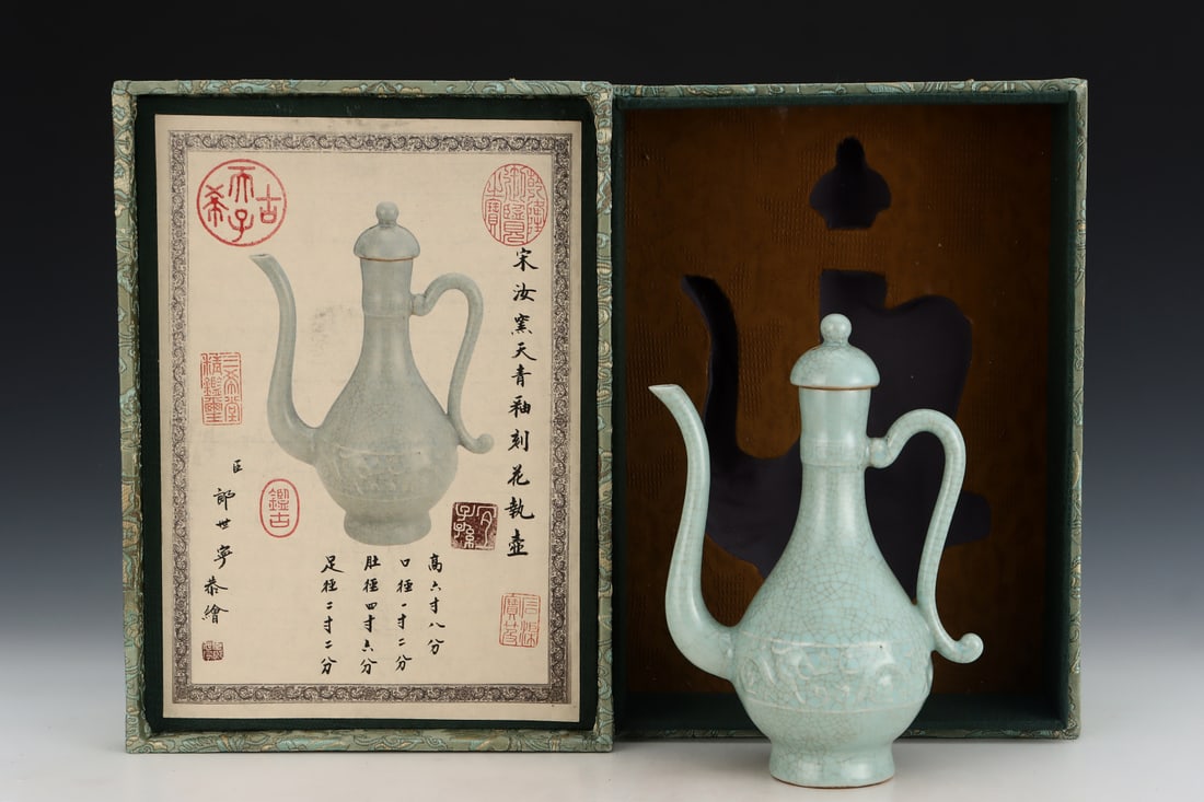 An Exquisite Ru Kiln Sky Blue Glazed Ewer: An Exquisite Ru Kiln Sky Blue Glazed Ewer,Song Dynasty, China,With Mark,Size:8.9inx6.3in 汝窑天青釉壶,中国宋代,带款